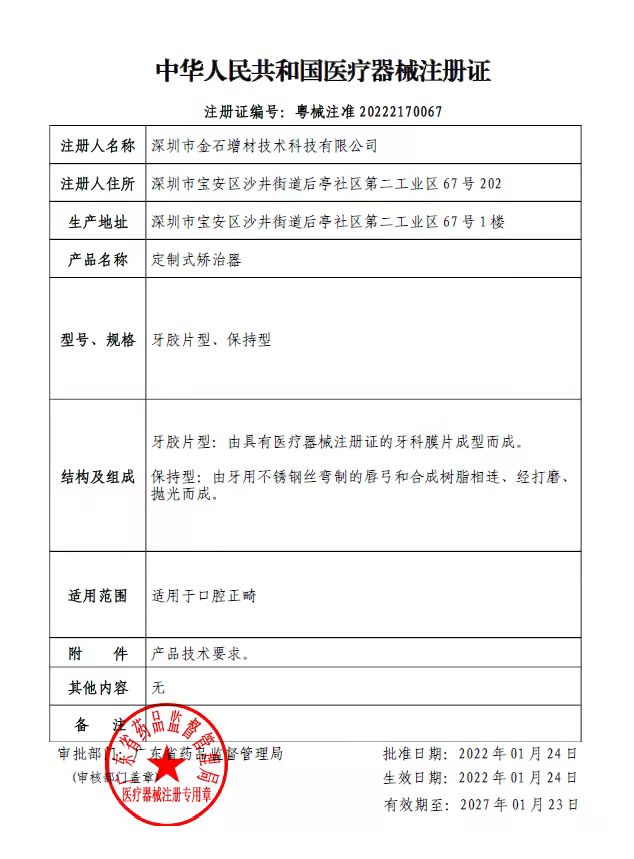 3D打印厂商深入口腔医疗下游产业链 KY.COM开云,三维持续发力齿科3D数字化解决方案 3D打印厂商深入口腔医疗下游产业链 KY.COM开云,三维持续发力齿科3D数字化解决方案