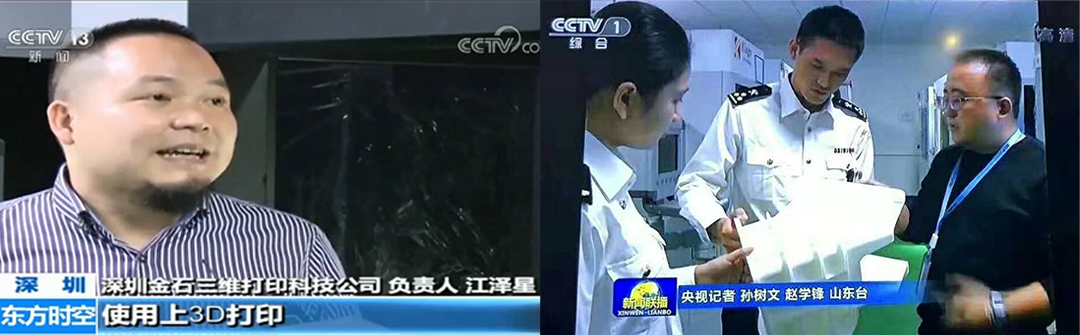 KY.COM开云,三维荣耀7周年 引领3D打印行业新征程 KY.COM开云,三维荣耀7周年 引领3D打印行业新征程