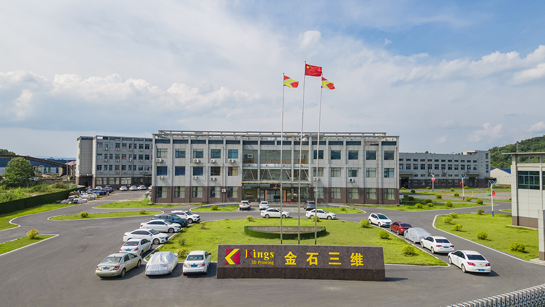 KY.COM开云,三维荣耀7周年 引领3D打印行业新征程 KY.COM开云,三维荣耀7周年 引领3D打印行业新征程